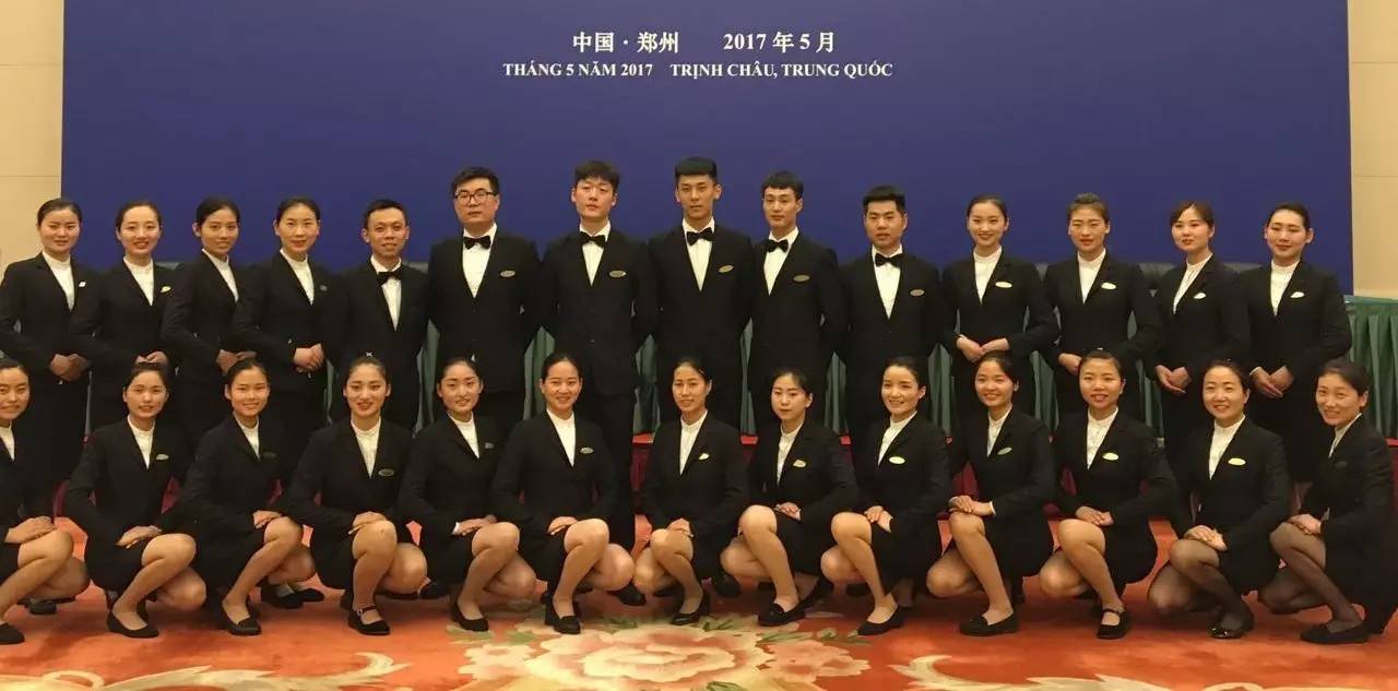 河南省黃河迎賓館國賓級酒店VIP會議與客房服務(wù)骨干培訓(xùn)班開課通知